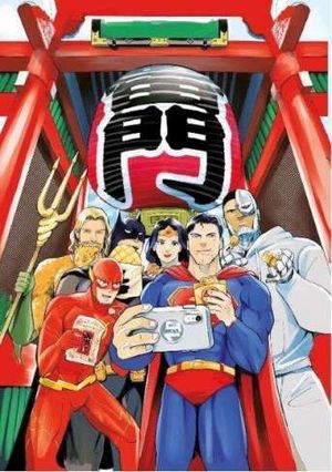 SUPERMAN VS. LA COMIDA JAPONESA: DE RESTAURANTES POR JAPN NM. 3 DE 3